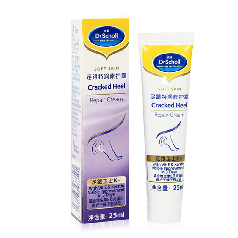 爽健(Scholl)足跟特润修护霜25ml