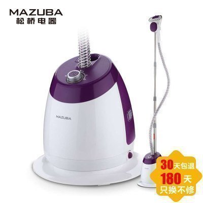 松桥(MAZUBA)单杆挂烫机MI-PM1406H 家用单杆挂烫机蒸汽熨烫机 3分钟快速熨烫 家用挂式熨斗