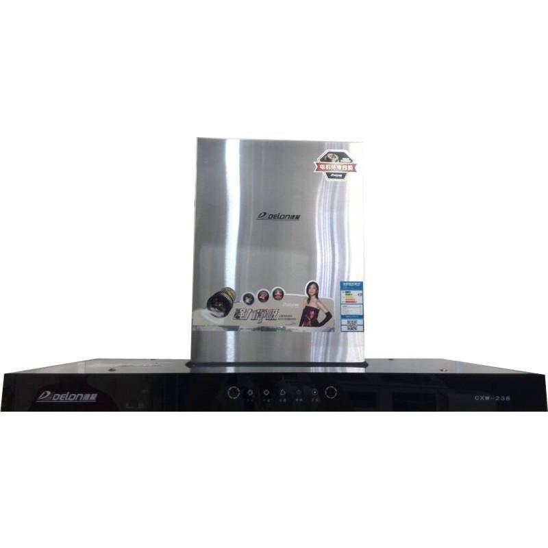 德龙烟机CXW-238-DT9102