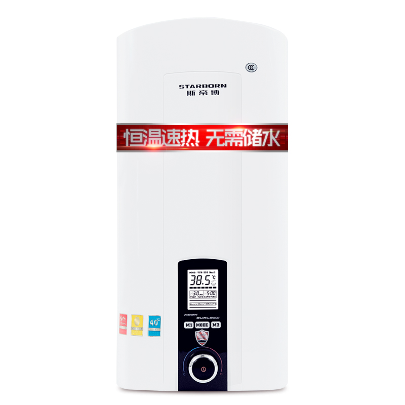 斯帝博 ESC-O15CT(15kw 380v) 即热式电热水器 速热恒温 超薄机身 大出水量 洗澡淋浴 免储水洗澡机