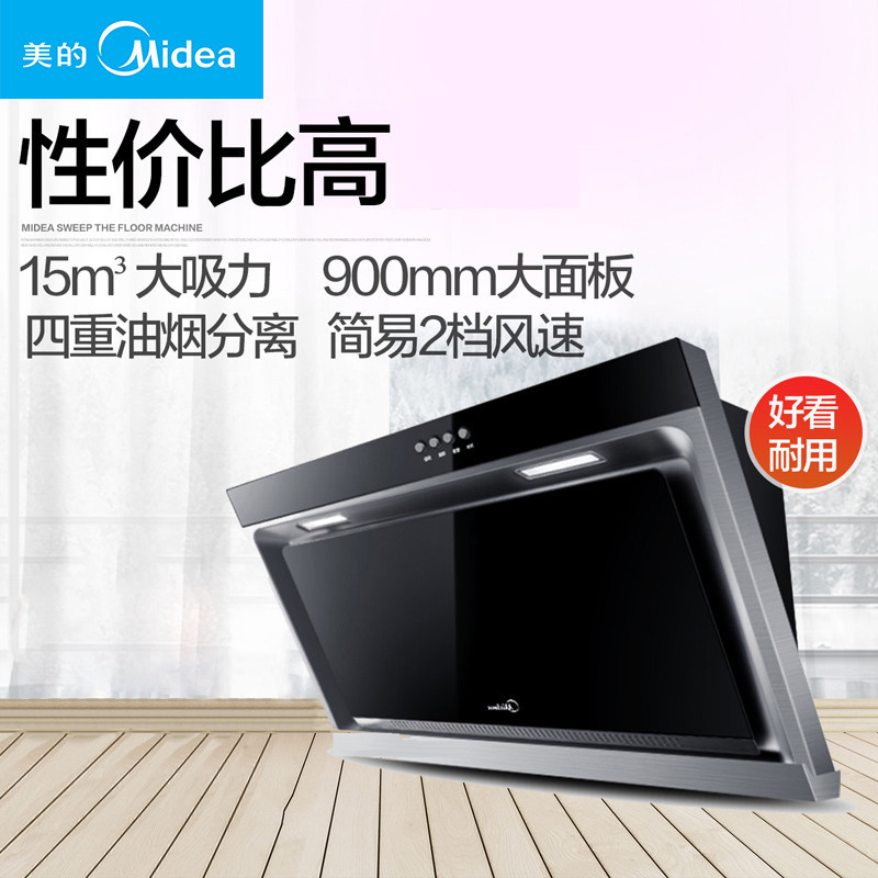 美的(Midea)大尺寸 大面板侧吸式抽油烟机 CXW-180-DJ118