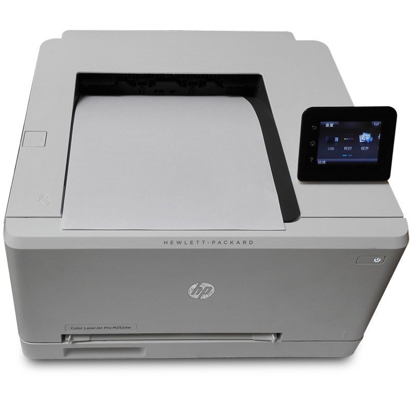 惠普(HP)Color LaserJet Pro M252dw 彩色激光打印机