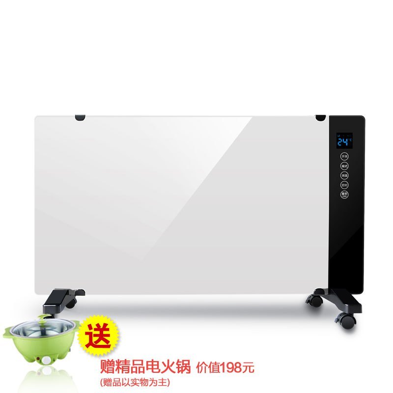 星钻(XINGZUAN) 取暖器 NCA15-C 对流式取暖器 家用节能防水居浴暖风机 两用快热电暖器