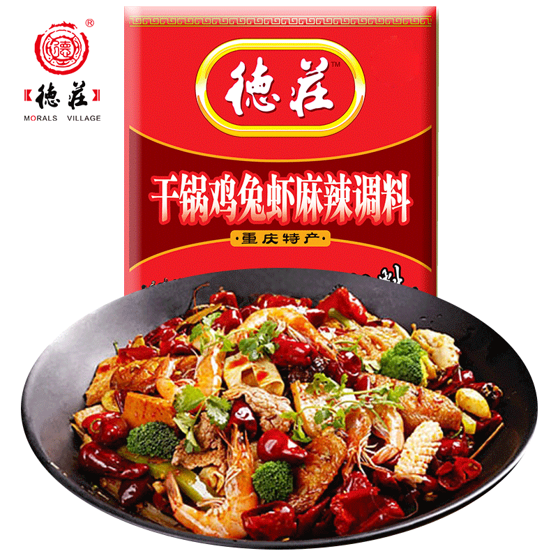 德庄干锅底料150g 正宗重庆麻辣香锅干锅鸡兔虾调味料