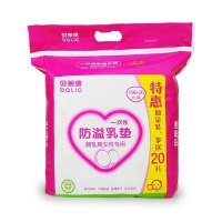 贝莱康孕产妇产后一次性防溢乳垫