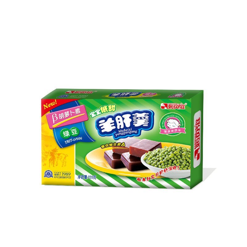 姆贝滋绿小豆羊肝羹