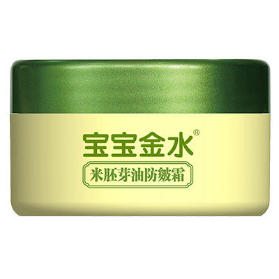 宝宝金水 米胚芽油防皲霜50g 秋冬儿童霜 婴儿面霜 防干 保湿任何肤质可用