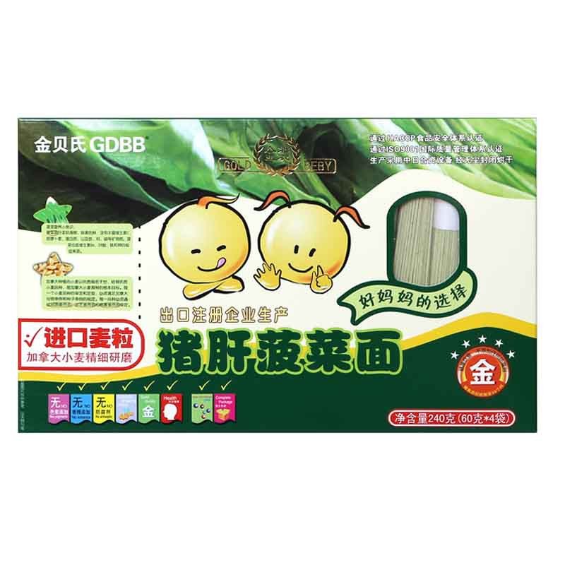 金贝氏(GDBB)金装猪肝菠菜面240g