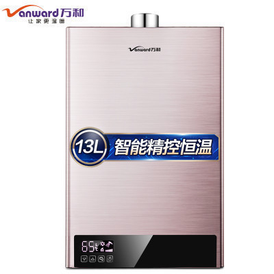万和(Vanward)13升燃气热水器JSQ25-338W13支持恒温 天然气
