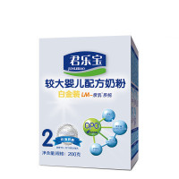 [苏宁自营]君乐宝(JUNLEBAO)白金装较大婴儿配方奶粉2段(6-12个月适用)200g盒装