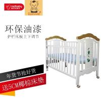 卡比龙 进口松木婴儿床实木儿童床 白木床