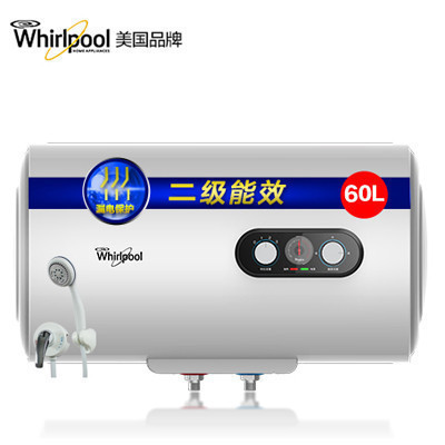 Whirlpool/惠而浦电热水器ESH-60MG 60升 2500W机械式 速热节能 家用 洗澡 沐浴