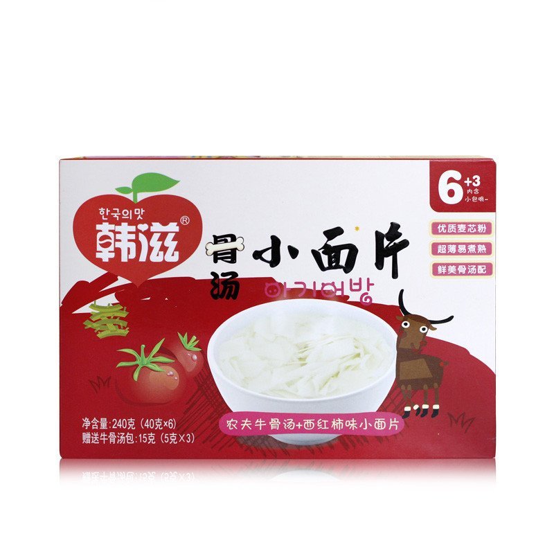 韩滋牛骨汤+西红柿小面片