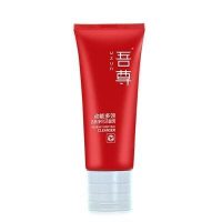 吾尊 动能多效活肤净化洁面膏130ml