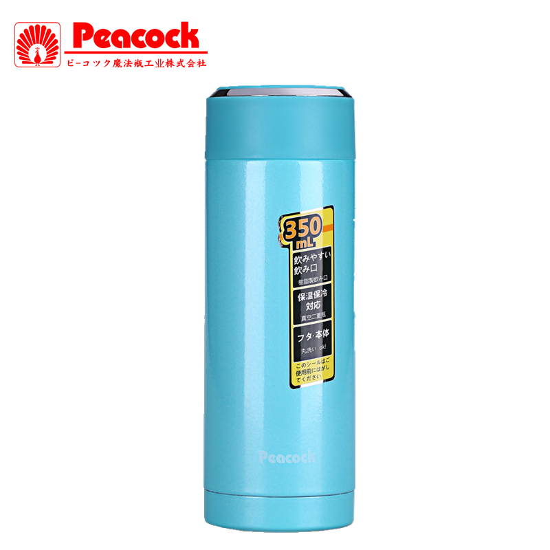 日本孔雀(Peacock)大众休闲不锈钢真空保温杯LBA-35(ASK)情侣茶杯礼品杯水壶珍珠绿350毫升