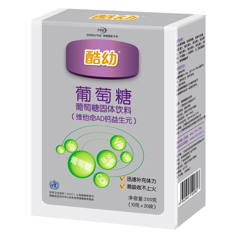 [苏宁自营]酷幼 葡萄糖固体饮料(维他命AD钙益生元)10g*20袋