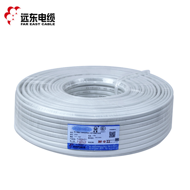 远东电线电缆 BVVB 2*2.5平方国标家装照明插座用2芯硬护套铜芯电线 装潢明线 白色