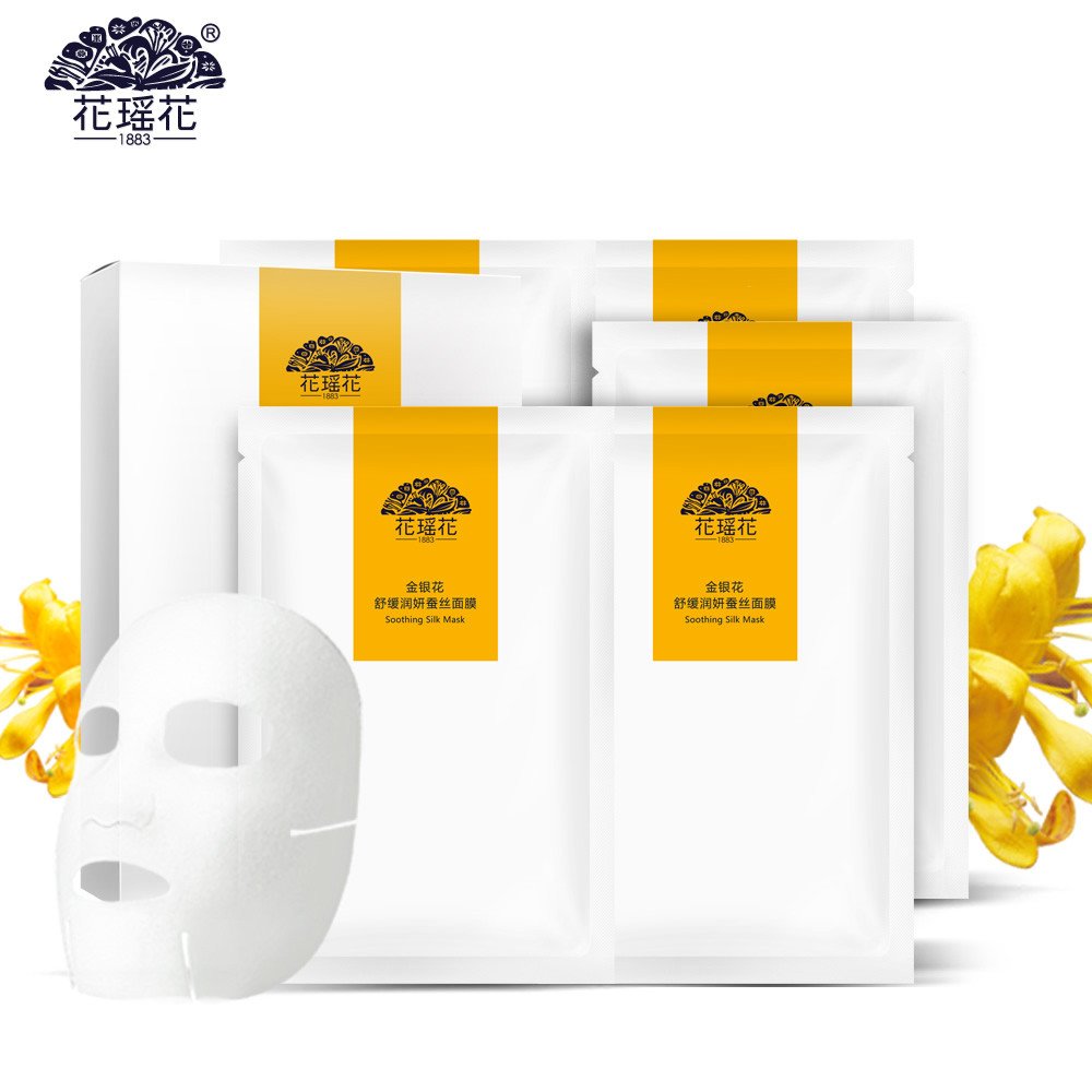 [苏宁超市]花瑶花 金银花舒缓润妍面膜 30ml*5片