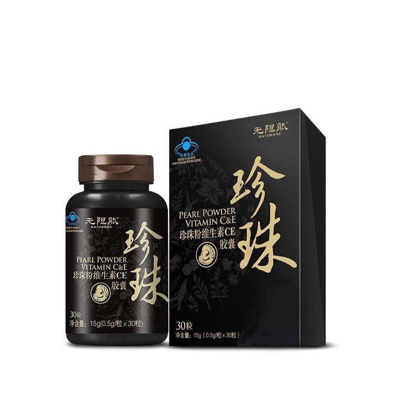 [苏宁自营]无限能 珍珠粉维生素CE胶囊 0.5g/粒*30粒