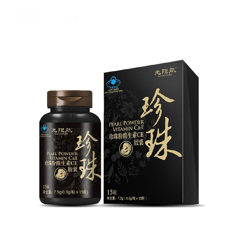 [苏宁自营]无限能 珍珠粉维生素CE胶囊 0.5g/粒*15粒