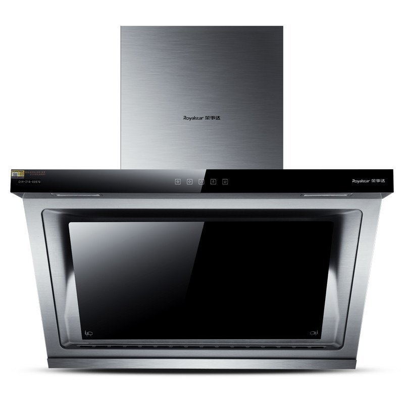荣事达(Royalstar)C057C+RB603+D015 烟灶消套装 三件套 油烟机 燃气灶具 消毒柜