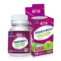 [苏宁自营]KEYLID/健力多 钙加维生素D片 1.5g/片*30片*2瓶套餐