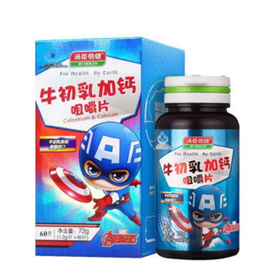 汤臣倍健(BY-HEALTH)牛初乳加钙咀嚼片1.2克/片*60片/瓶 送儿童维生素30片 片剂