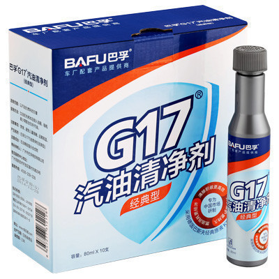 巴孚 G17 汽油清净剂 经典型 燃油宝 汽油添加剂 10支*80ml 汽车用品