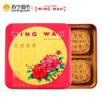 中国香港元朗荣华 双黄莲蓉月饼740g/盒