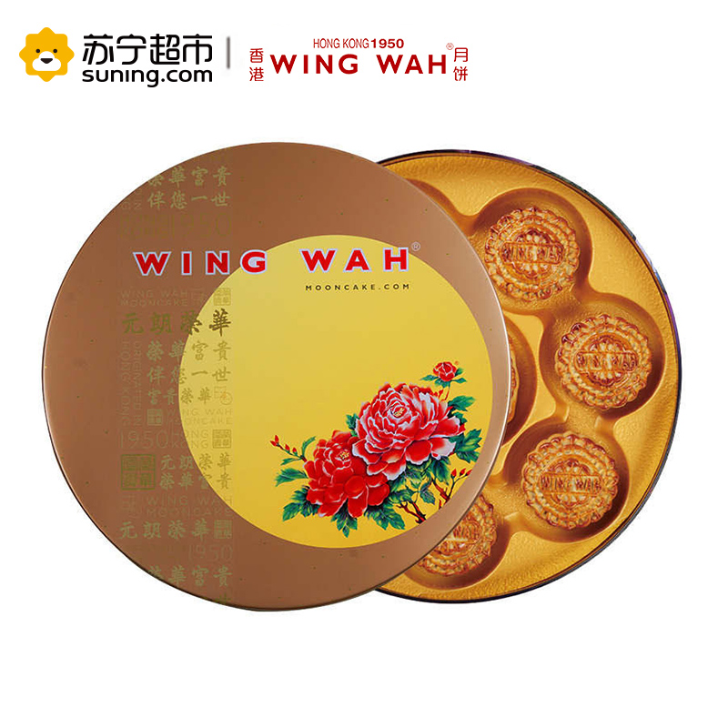 中国香港元朗荣华 迷你七星伴月月饼礼盒780g