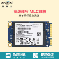 英睿达(Crucial)MX200系列500G SSD固态硬盘MSATA(CT500MX200SSD3)