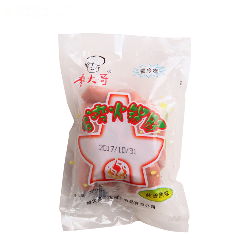 廖大哥厂家直销台湾火锅肠250g冷冻小肠台湾风味香肠