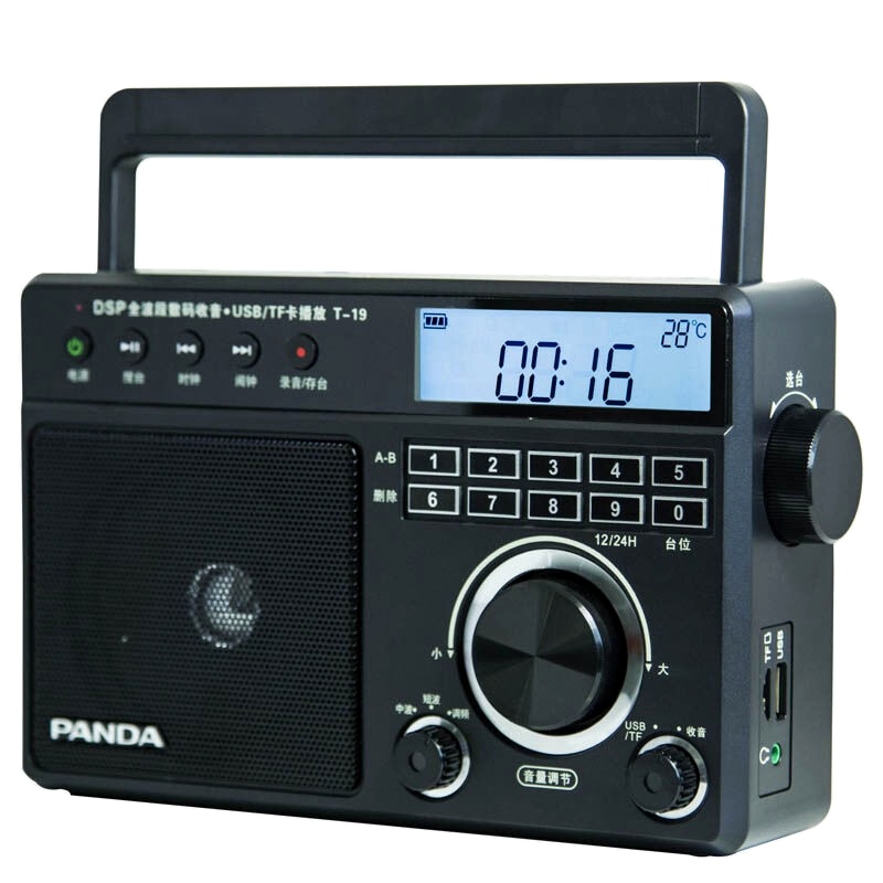 PANDA/熊猫T-19数字调台插卡收音机全波段新款便携式老人广播交直流充电收音机