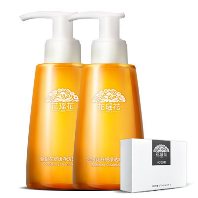 [苏宁超市]花瑶花 金银花舒缓净透卸妆油 120ml*2 赠化妆棉 50片