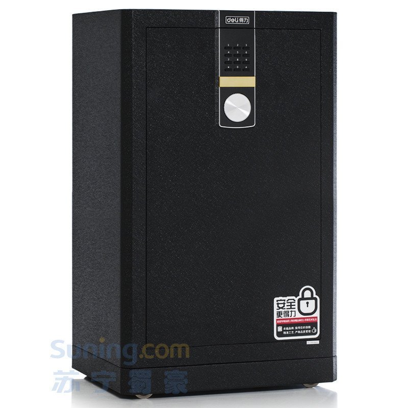 得力4045电子密码保险柜(黑色)