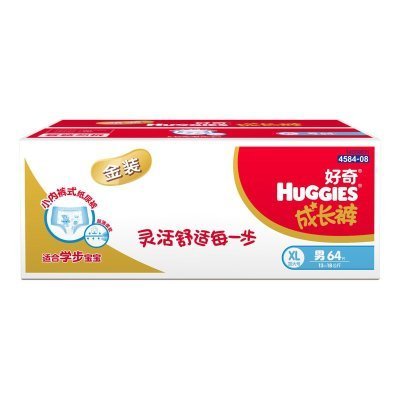 [苏宁自营]好奇金装成长裤男宝宝箱装XL号64片[12-20KG]