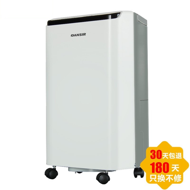 安仕(ANSIR)ASC-628E家用大功率除湿机 工业商用吸湿器 净化空气抽湿器 办