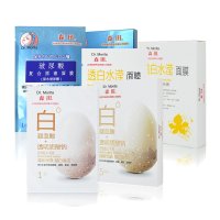 [苏宁超市]森田 补水润白护肤套装(玻尿酸原液5片+水滢透白5片+润透靓白5片)