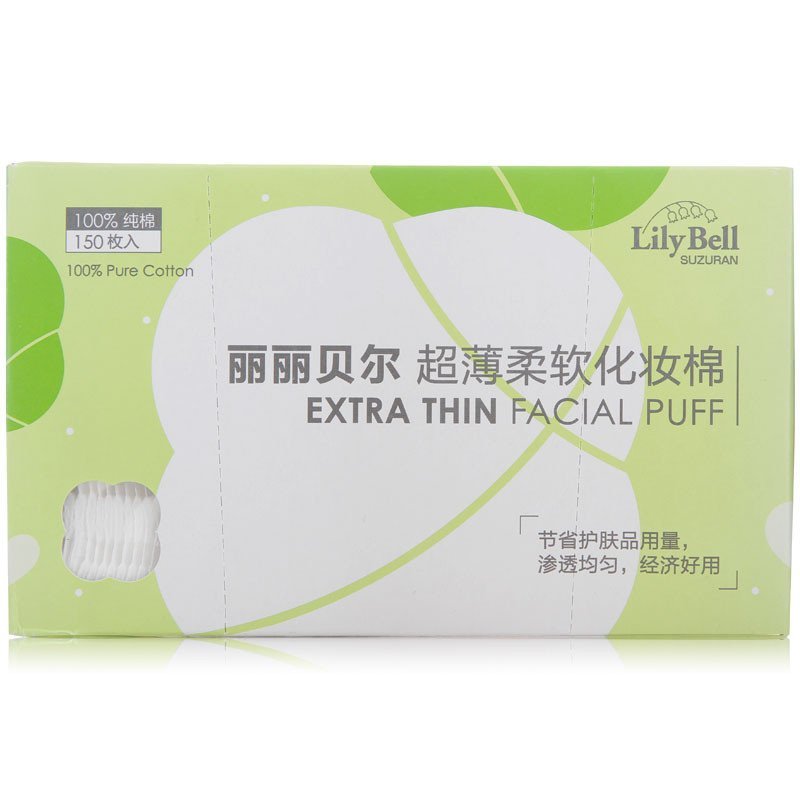 [苏宁易购超市]LiLybeLL丽丽贝尔超薄柔软化妆棉150枚