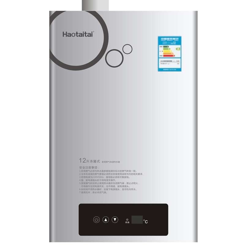 好太太燃气热水器JSQ19-10DB