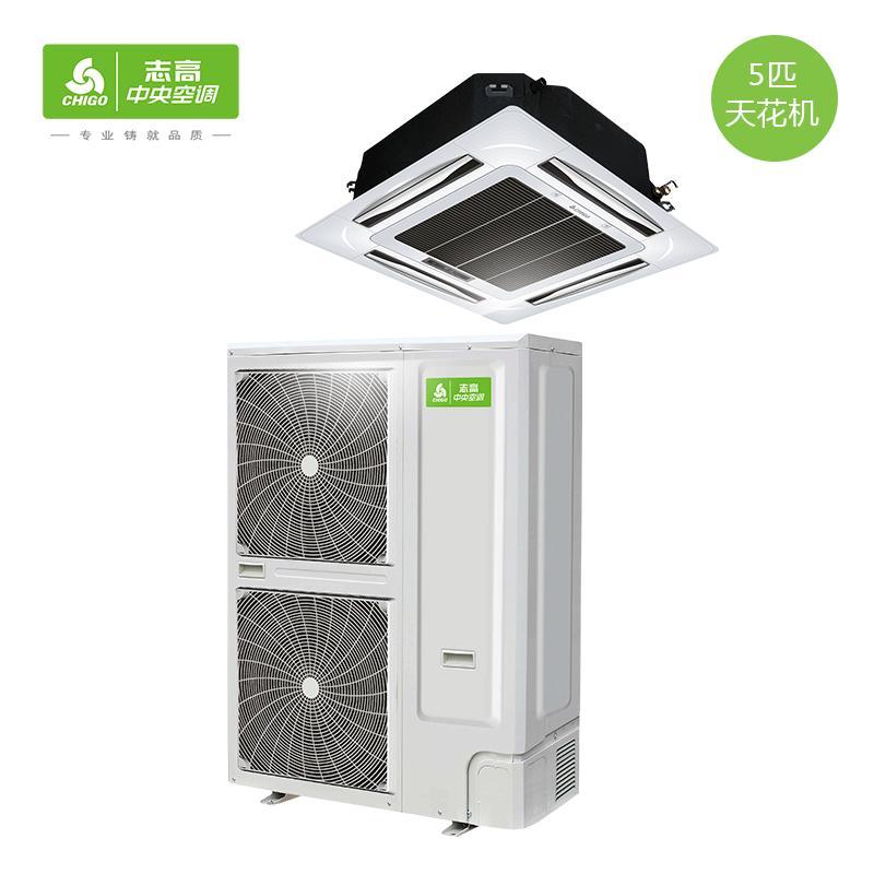 志高商用空调KFR120Q-DSY3