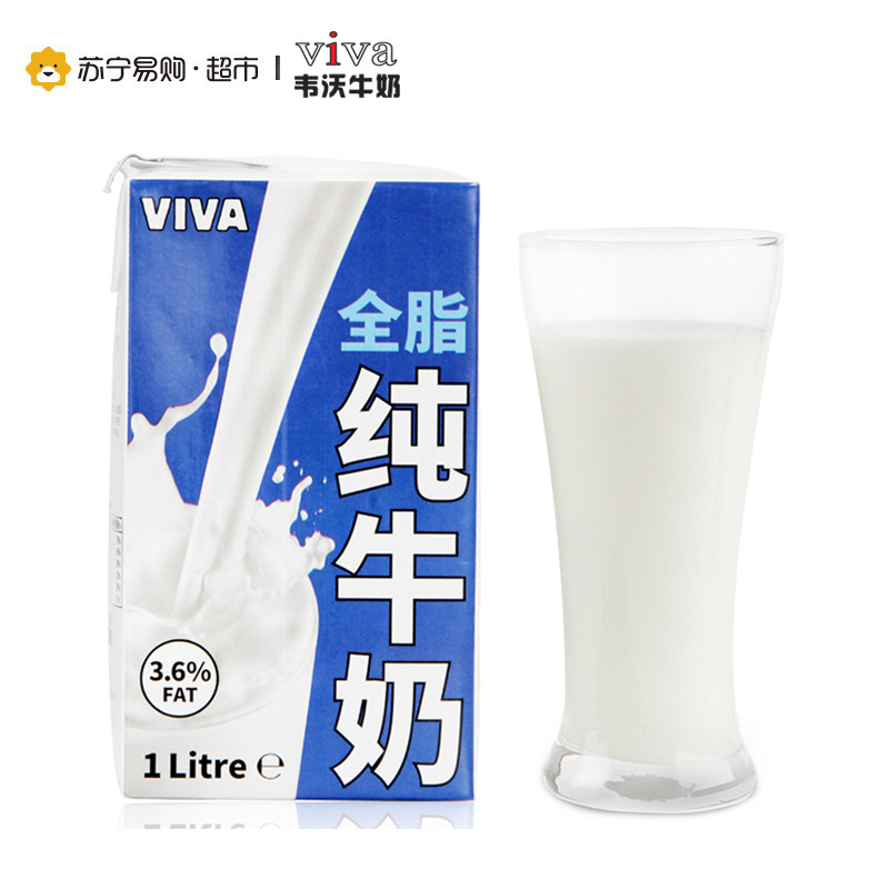 英国进口 韦沃(VIVA)全脂纯牛奶1L*12盒
