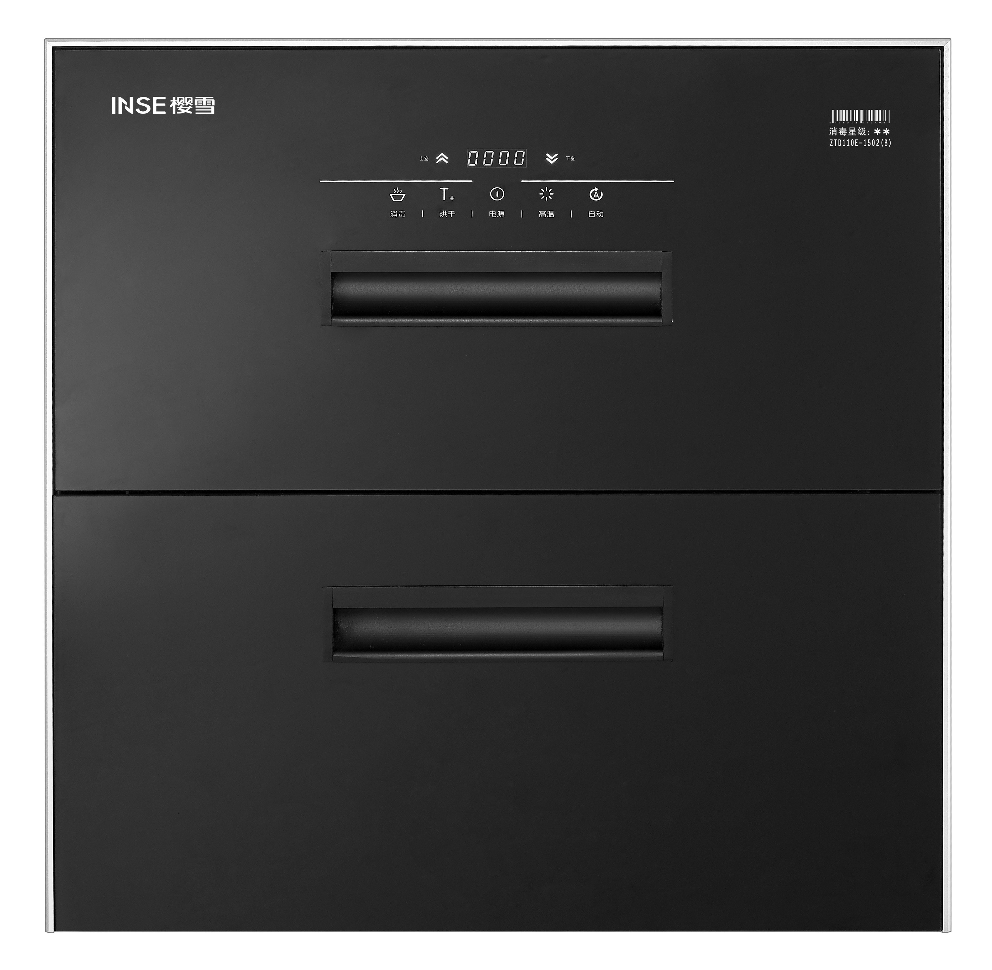 樱雪消毒柜ZTD110E-1502(B)
