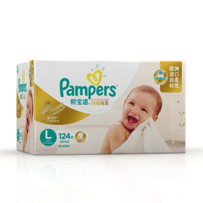 帮宝适 (Pampers) 特级棉柔婴儿纸尿裤/纸尿裤正品 大号L124片 (9-14kg)(国产)