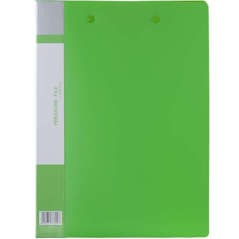 齐心(Comix) A682 欢颜文件夹/资料夹/双强力夹A4 绿色