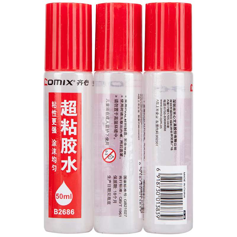齐心 超透超粘液体胶水 B2686透明 12支
