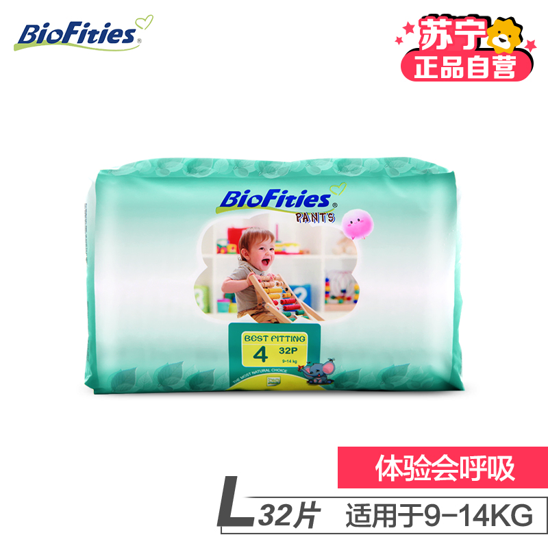 [苏宁自营]爱婴舒坦BioFities拉拉裤4号(9-14kg)L号32片