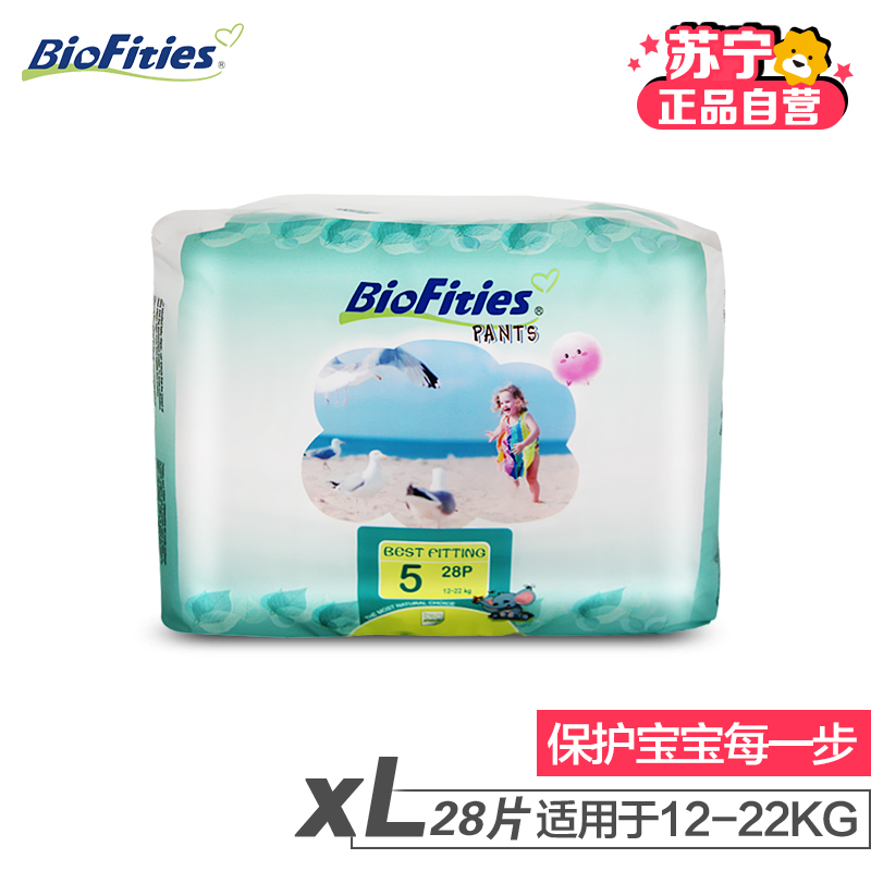 [苏宁自营]爱婴舒坦BioFities拉拉裤5号XL号28片/包(12-22kg)