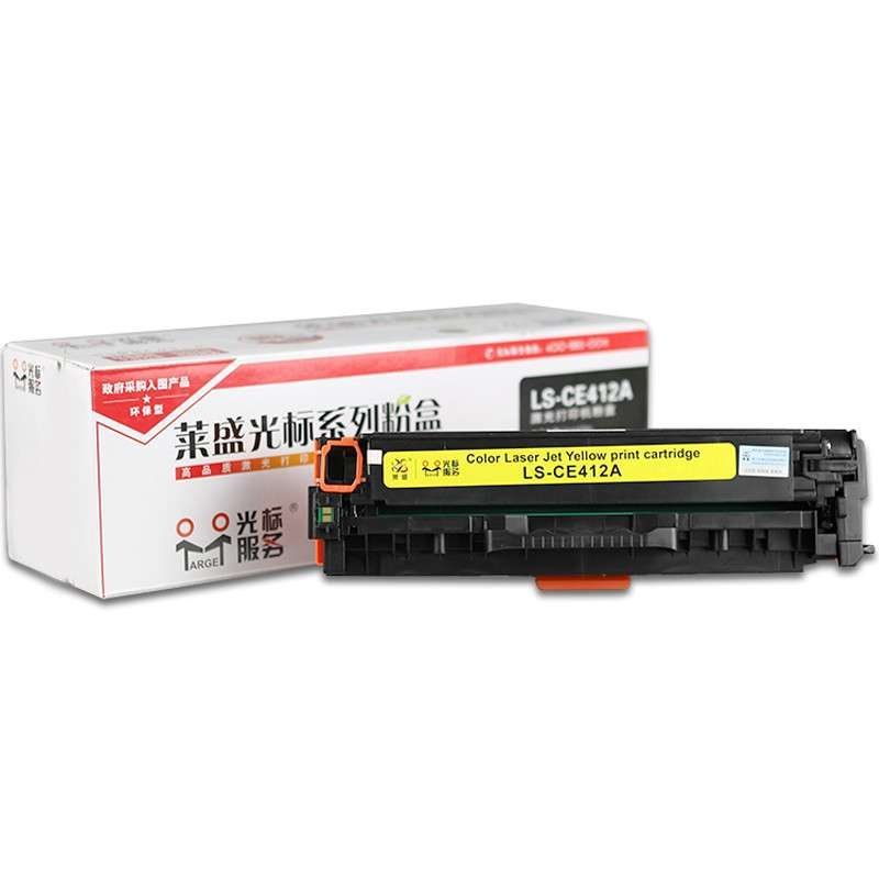 莱盛光标LS-CE412A激光打印机粉盒(适用于惠普300/400/M375nw/M451nw/M451dn)