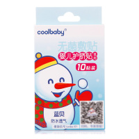 蓝贝coolbaby无菌敷贴60mm*70mm婴儿护理贴适用10贴装无香味